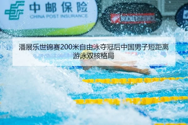 pan-zhan-le-shi-jin-sai-mi-zi-you-yong-duo-guan-hou-zhong-guo-nan-zi-duan-ju-li-you-yong-shuang-he-ge-ju-2-287.jpg